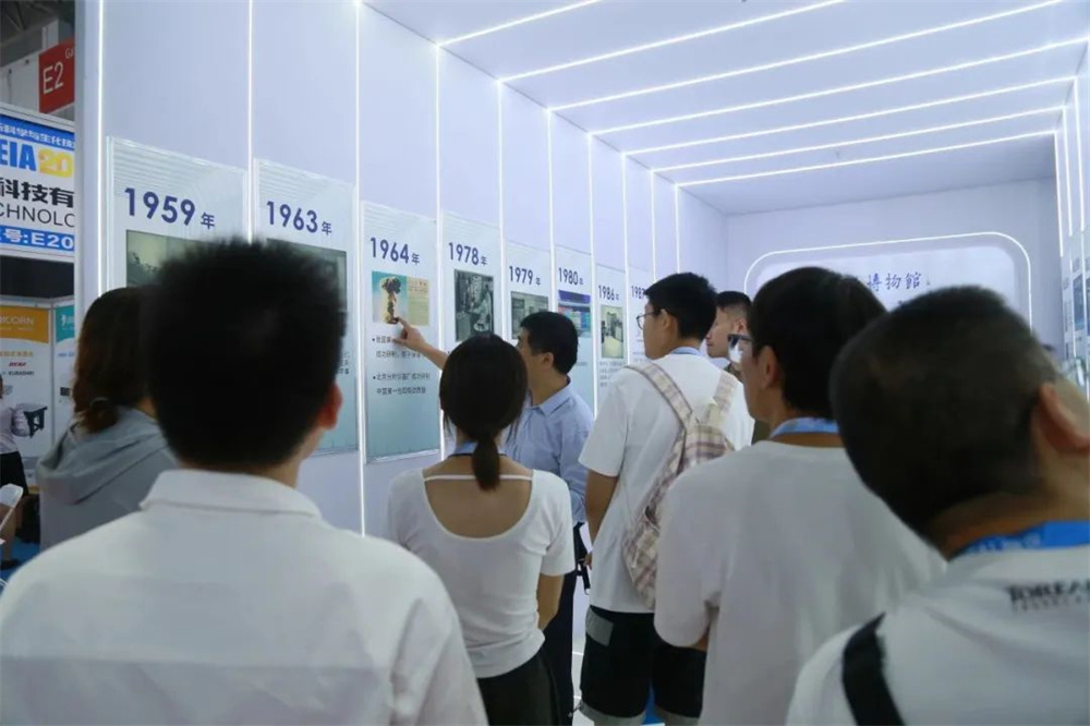 質譜博物館