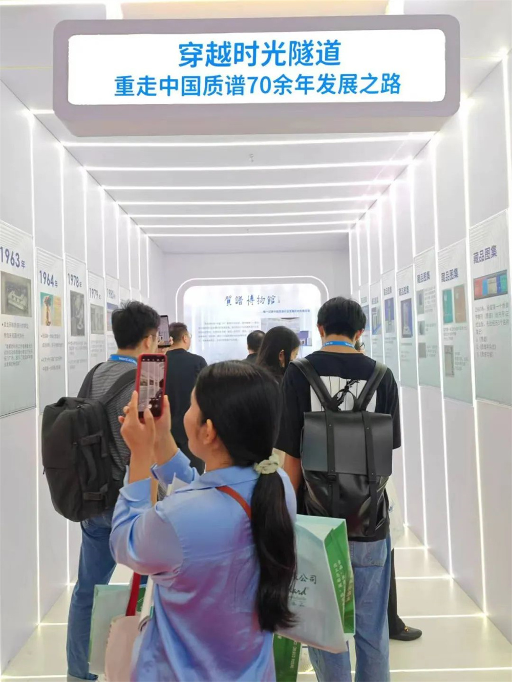 質譜博物館